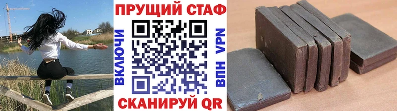 Наркотические вещества Алупка МДМА  Меф мяу мяу  Гашиш  COCAIN 