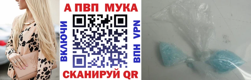 MEGA   Алупка  Alpha PVP СК  продажа наркотиков 