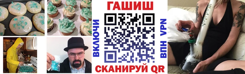наркошоп  Алупка  blacksprut ссылки  Печенье с ТГК марихуана 