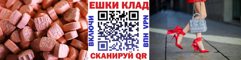 Экстази Punisher  Алупка 