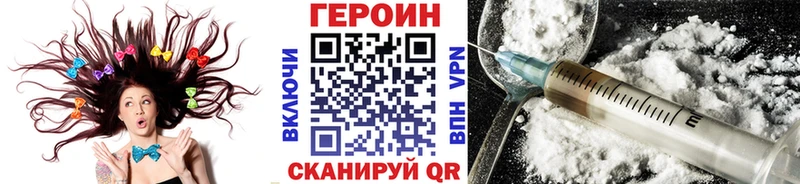 Героин гречка  Алупка 