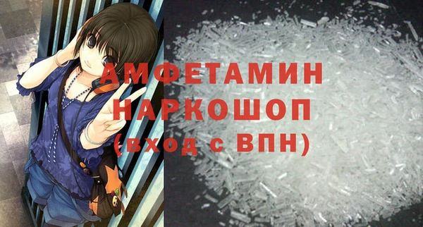 прущая мука Алексин