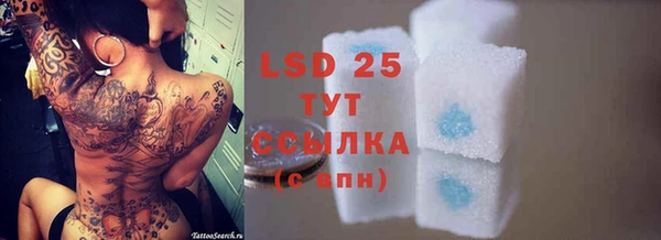 прущая мука Алексин
