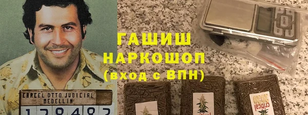соль ск Осташков