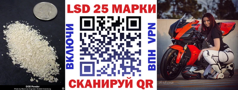 Лсд 25 экстази ecstasy  купить наркотики сайты  Алупка 