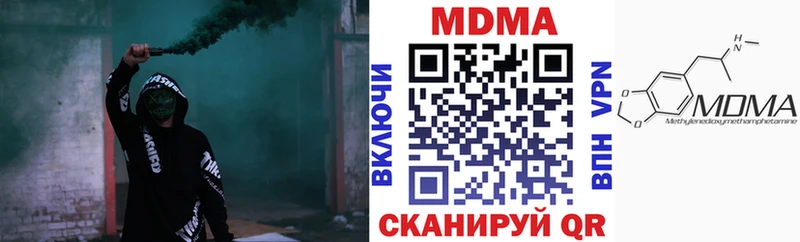 МДМА молли  Алупка 