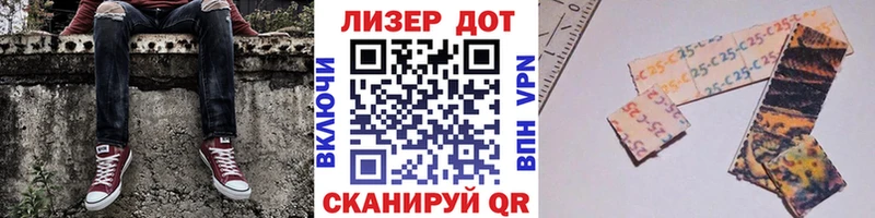 KRAKEN ТОР Алупка Марки 25I-NBOMe 1,8мг цены наркотик