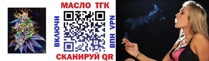 наркота  Алупка  ТГК THC oil 
