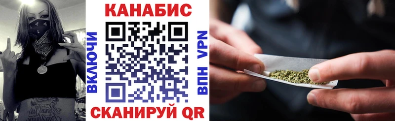 Марихуана гибрид  Алупка 